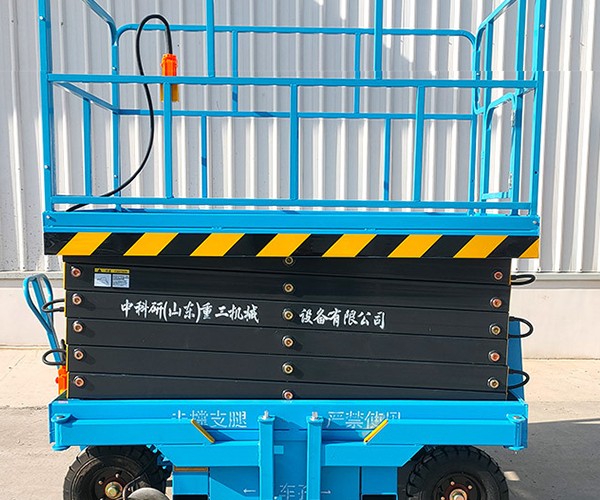 南丹自行走升降机